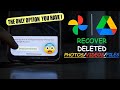 How to Recover Deleted Photos/Videos/Files from Google Photos or Google Drive |Only Option | #shorts