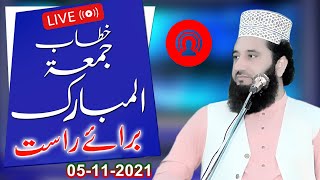 Live Khatab-e-Juma | 05-11-2021 Jamia Masjid Noor | Syed Faiz ul Hassan Shah | 03004740595