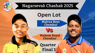 Mukesh Royal Chembur Vs Malvan Boys Chembur | Quarter Final 1 | Nagarsevak Chashak 2025