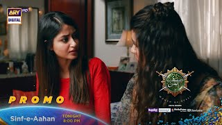 Sinf e Aahan | Episode 16 | Tonight At 8:00 PM  Only On  @ARY Digital ​