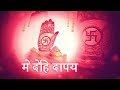 Laxmi Kuber Mantra | Success Mantras | Universal Music Bhakti | Goddess Lakshmi Mantras