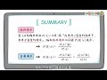 108新課綱｜高二數學｜【觀念】條件機率