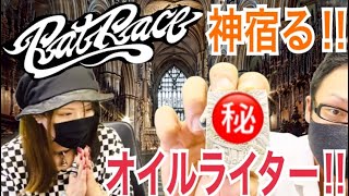 【RatRace/ラットレース】達人技!ご希望デザインをZippoに!!超緻密デザインを達人芸で表現されたオイルライター!!