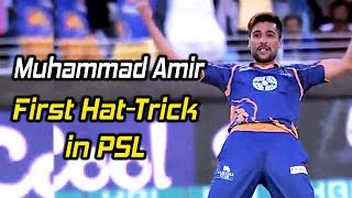 Mohammad Amir First Hat-Trick in PSL 2016 | Karachi Kings vs Lahore Qalandars | HBL PSL | M1H1