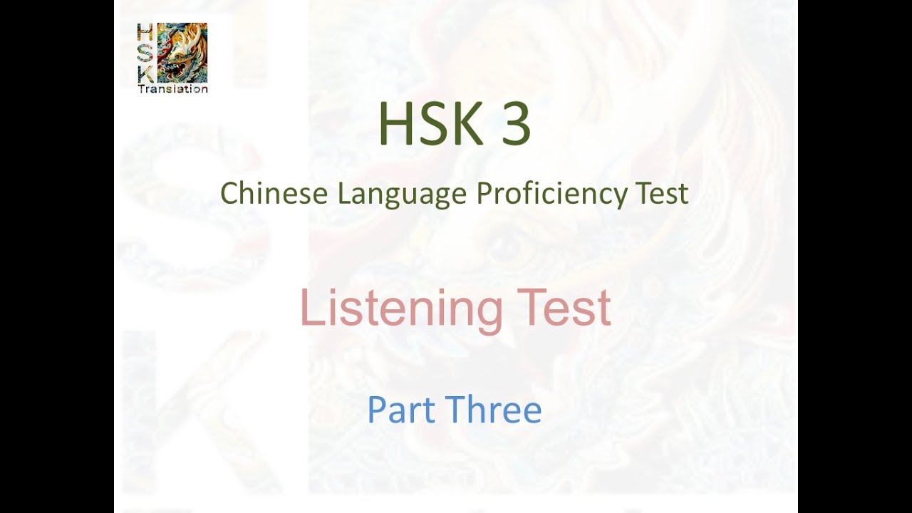 Chinese Test HSK 3 Part 3 Translation, Pinyin And Answers - YouTube