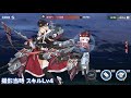 【アズレン】新ssr『ビスマルク』が鉄血艦隊使うなら人権レベルで強キャラな件について【アズールレーン】