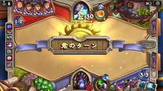 【HEARTHSTONE】キューブロック ウォーロック