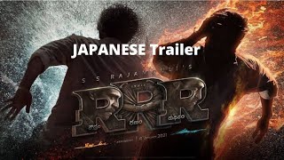 RRR Japan Official Trailer | SS Rajamouli | Jr. NTR | RamCharan | 21October 2022 | Twin #rrrtrailer