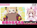 天才神絵師イブキの無邪気なアドバイスで筆を折る、ゲヘナの絵描き名取さな【切り抜き ブルーアーカイブ】