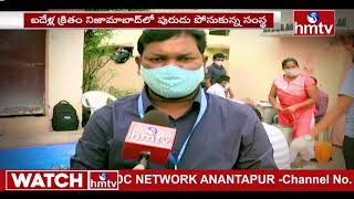 కరోనా బాధితుల కడుపు నింపుతున్న ఫుడ్ బ్యాంక్ | hmtv