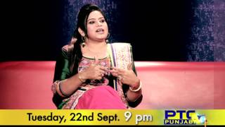 Miss Neelam In PTC Showcase | On 22nd Sept. | PTC Punjabi