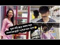 পূজা বাড়ি ছেড়ে আমার সাথে ফ্ল্যাট এ চলে এলো | Puja Saha | Vlog 32 | Swarnajit