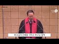 3m 경기왕성교회 나 한 사람이 이렇게도 중요합니다 박윤민목사 220102 v2