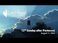 Twelfth Sunday after Pentecost | August 11, 2024 | Lord of Love Lutheran (ELCA) Church | Omaha, NE