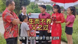 新郎官大喜日子遭到前妻拦车，只因新郎未尽父亲的责任