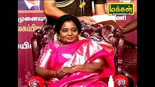 லேடீஸ் ஸ்பெஷல் அமைப்பின் வெள்ளி விழா கொண்டாட்டம் | Ladies Special Silver Jubilee | Jannaluku Veliyae