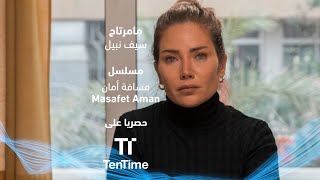 استمتع بمشاهدة أجمل المسلسلات الحصرية وأحدث الأغاني | TenTime