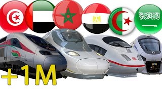 لن تتوقع لمن أسرع قطار المغرب / الجزائر / تونس /  مصر / السعودية / الامارات