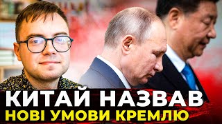 ❗️БРАЙЛЯН: Китай РОЗЧАРОВАНИЙ путіним, кремль ОТРИМАВ ультиматум, Візит Зеленського у США шокував рф