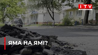 У захваті не всі: у Квасилові розпочалися ремонтні роботи асфальтного покриття