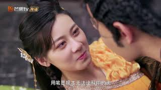 《一夜新娘》海盗大王变身情话大王！秦尚城到底多会说情话？ The Romance Of HUA RONG【芒果TV独播剧场】