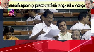 'എന്തുകൊണ്ട് പ്രധാനമന്ത്രി ഒരിക്കൽപോലും മണിപ്പുർ സന്ദർശിച്ചില്ല'?