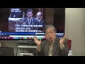 【アゴラvlog】日銀の岩田副総裁は嘘つきか