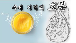 최대한 빨리 당신의 위장을 진정 도와 5 집에서 만든 기적