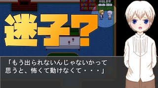 #2【JKと逝く！】心霊屋敷ツアー 彼岸邸改 ホラーゲーム実況