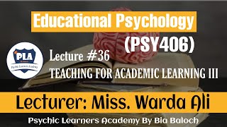 Educational Psychology (PSY406)VU Urdu  | Lecture No. 36 | Learners Academy By Bia Baloch