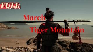 【ENG SUB】March to Tiger Mountain |Costume Action Movie|China Movie Channel ENGLISH