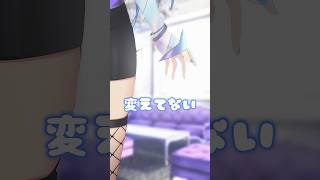 【ちょっかい問題】どこが違うか分かるかな？【碧輝りお/Vtuber準備中】#ボカロ #可不 #shorts #vtuber