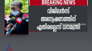 കെഎസ്എഫ്ഇ പരിശോധന ;ശത്രുക്കൾക്ക് വിജിലൻസ് അവസരം ഉണ്ടാക്കിയത് എന്തിനെന്ന് അന്വേഷിക്കുമെന്ന് ഐസക്