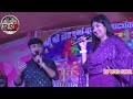 कनी हँसियो ने सजनी गुलाब kani hansiyo nesajni gulaab maithili song shivani jha shekhar cover