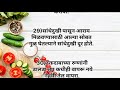 फक्त महिलांसाठी अतिशय उपयुक्त किचनटिप्स cooking tips kitchen tips marathi kitchen hacks kitchentips