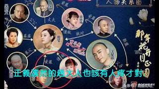 杜明禮一次次得手，又死咬周瑩不放，杜明禮卻意外促成了一件好事！