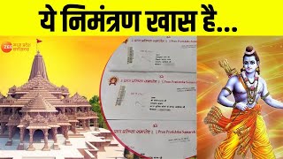 Tarkash : ये निमंत्रण खास है... | Ram Mandir | Ayodhya | Invitation | Zee MPCG