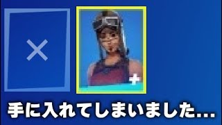 【フォートナイト/Fortnite】ロビーだけレネゲードレイダーが使えるようになりました... #Shorts