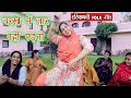 चरखे में तार नहीं पड़ता Latest Haryanvi Hit Folk Song Haryanvi Dj Hits Dolly Sharma