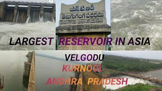 Velugodu Reservoir ! Largest Reservoir In Asia !  Andhra Pradesh  Kurnool