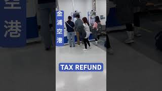 【ANAファーストクラス】終電後『TAX REFUND』羽田◀︎金浦 取材拒否 全店制覇 39番ゲート前でジェラートラテ深夜大量にがぶ飲みしてみた 0110