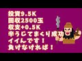 【新台】スーパー海地中海でお盆期間中に勝負！猛爆か爆死かどっちだ！？【p店実戦＃134】paスーパー海物語in地中海sba