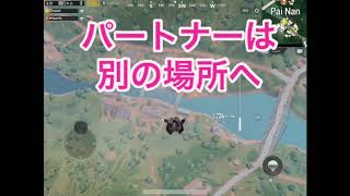 【PUBG  モバイル】知らない異国の人とDUOしたらとんでもないプロだった