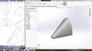 SolidWorks曲面教學(不限版本均適用) 1-5 基礎曲面驗收1