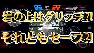 【BulletForce/ バレフォ実況】山の上はグリッチ?!それともセーフ?!どっちでも潰す！！