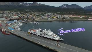 南极之旅Antarctic（第一站：乌斯怀亚Ushuaia）