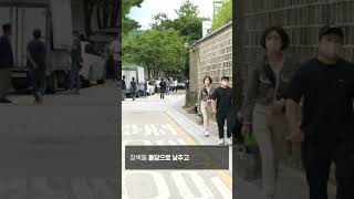 서울광장 3배 열린송현녹지광장 24년 12월까지 임시개방 #shorts