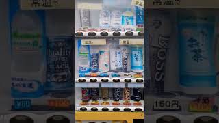 お菓子が高過ぎる自動販売機を発見❗[神戸サンダー⚡]