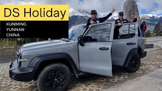 DS Holiday - Overlanding Yunnan, China 10days 2024