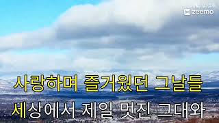 #알수,#없는,#인연,#1집,#최린,#가수님,#